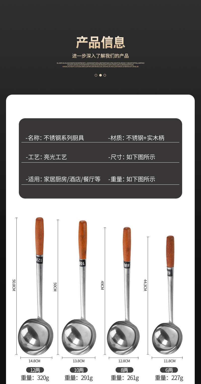 详情-13