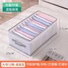 Caja de almacenamiento para pantalones, ropa interior, artefacto, cajón, separador de ropa, armario doméstico, organizador de vaqueros