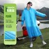 Apenas para Pedidos, Entre em Contato com o Atendimento ao Cliente antes de Fazer um PedidoCapa de Chuva Compactada a Vácuo 20g para Adultos Estilo Cartão para Uso Externo
