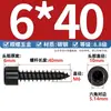 Tornillos autorroscantes de cabeza de copa endurecida negra al por mayor HA M1.7-M6 tornillos autorroscantes de cabeza cilíndrica hexágono interior tornillos para madera