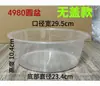 Lavabo Desechable para Eliminación de Formaldehído, Lonchera Desechable sin Tapa, Caja de Empaque Desechable para Cangrejos de Río, Ensalada de Frutas para Llevar