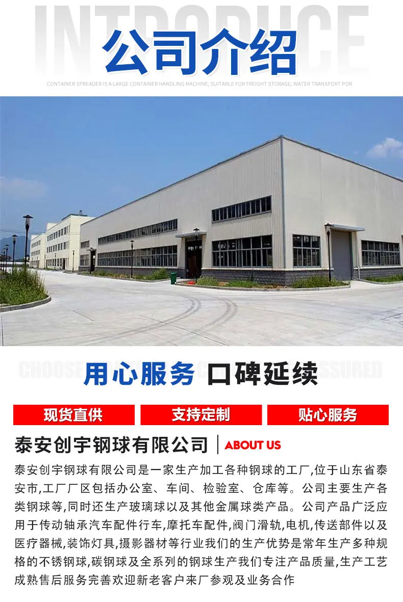 0轴承钢球_11.jpg