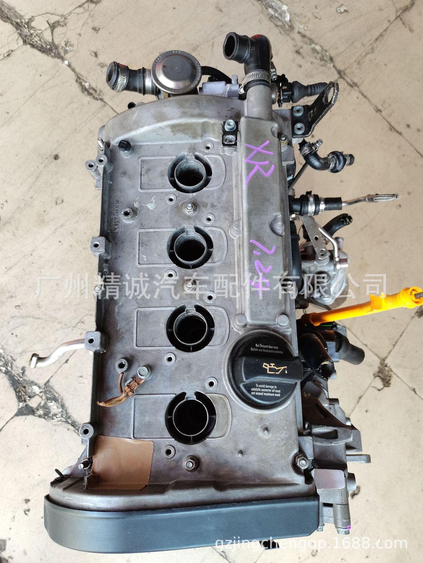 05年奥迪A6 1.8T发动机1