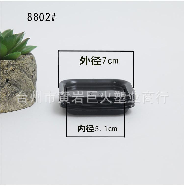 8802小托盘_02