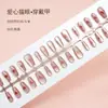 Venta al por mayor de puntas para decoración de uñas, pegatinas de uñas dulces y elegantes que realzan el cutis, set de 30 piezas con tiras codificadas, uñas personalizadas para usar