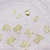 Accesorios para Uñas de la Fortuna Estilo Nuevo, Aleación Super Brillante de Lujo Ligero con Símbolo de Dólar y Diamantes, Decoraciones para Uñas Portátiles al por Mayor