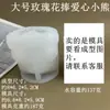Molde de Silicone DIY Urso de Rosa Desenho Animado Coelho de Rosa Ursinho de Pelúcia Mousse Bolo Vela Perfumada Gesso