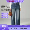 Jeans de pierna curva retro, de cintura alta, adelgazantes, hechos a medida, colección otoño 2026, versátiles y elegantes para mujer