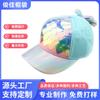 Moda de Estilo Coreano Sombrero de Cinco Hojas con Lentejuelas Primavera y Verano Gorra de Béisbol Versátil Familiar Viajes al Aire Libre Protección Solar Gorra con Visera