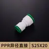 Conexões rápidas para tubos de água PPR sem fusão a quente, conector rápido, conexão em linha, cotovelo direto, T, 4 minutos, 20, 25, 32, conexão rápida