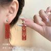 Pendientes Festivos Rojos de Año Nuevo para Mujer Pendientes de Temperamento de Alta Gama Nuevos Pendientes Calientes de Otoño e Invierno Pendientes de Boda de Año Nuevo