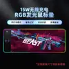 Popular Mouse Pad Luminoso RGB com Carregamento Sem Fio 15W Super Grande para Jogos Cor Fantasia Carregamento Rápido Tapete de Mesa