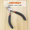 Alicate DIY Feito à Mão Mini Alicate Alicate de Joalheria Alicate de Fio Alicate de Bico Fino 4,5 polegadas Bico Curvo Dentes Lisos Alicate Multifuncional