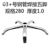 Pie de Silla Accesorios para Silla Giratoria Chasis de Pie de Silla Engrosado Trípode de Cinco Estrellas Electrochapado Base de Silla de Computadora Trípode de Cinco Estrellas de Acero