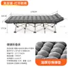 Cama Dobrável, Cama de Soneca, Artefato para Soneca no Escritório, Cama de Acompanhante Hospitalar, Cama de Solteiro para Aluguel, Cama Portátil de Acampamento, Uso Doméstico