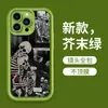 Funda de Teléfono Móvil Transfronteriza con Diseño de Calavera, Adecuada para 18Pro, Funda Suave de Silicona, Funda Protectora Personalizada de Cobertura Total con Agujero Preciso para Iphone16