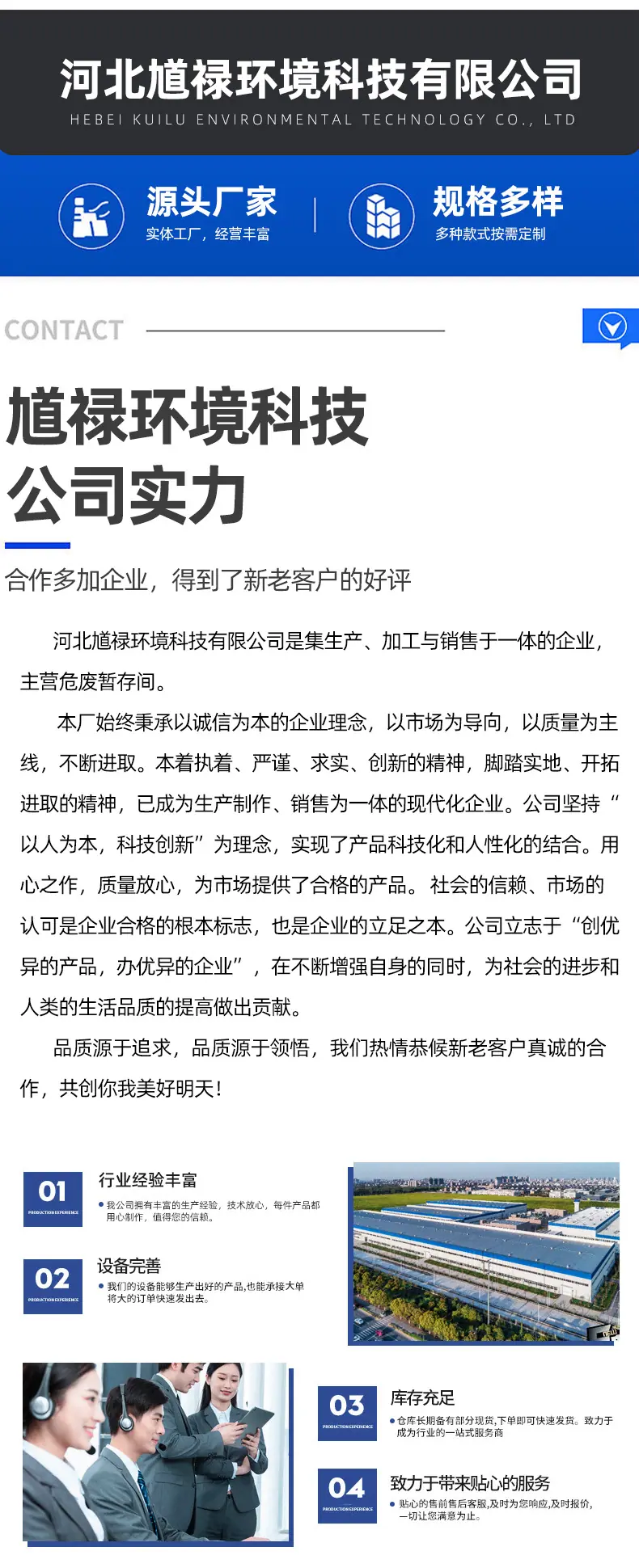 详情_05