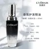 Aceite Esencial para el Cuidado del Cabello Lodaisi Mejora el Frizz, Repara el Daño Causado por Permanentes y Tintes, Aceite Esencial sin Enjuague, Mismo Estilo que el Usado en Salones de Belleza, 50ml