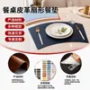 Mantel individual en forma de abanico de cuero PU con patrón de espiga, impermeable, a prueba de aceite, aislante térmico para mesas, para hoteles, restaurantes y uso doméstico, fácil de limpiar