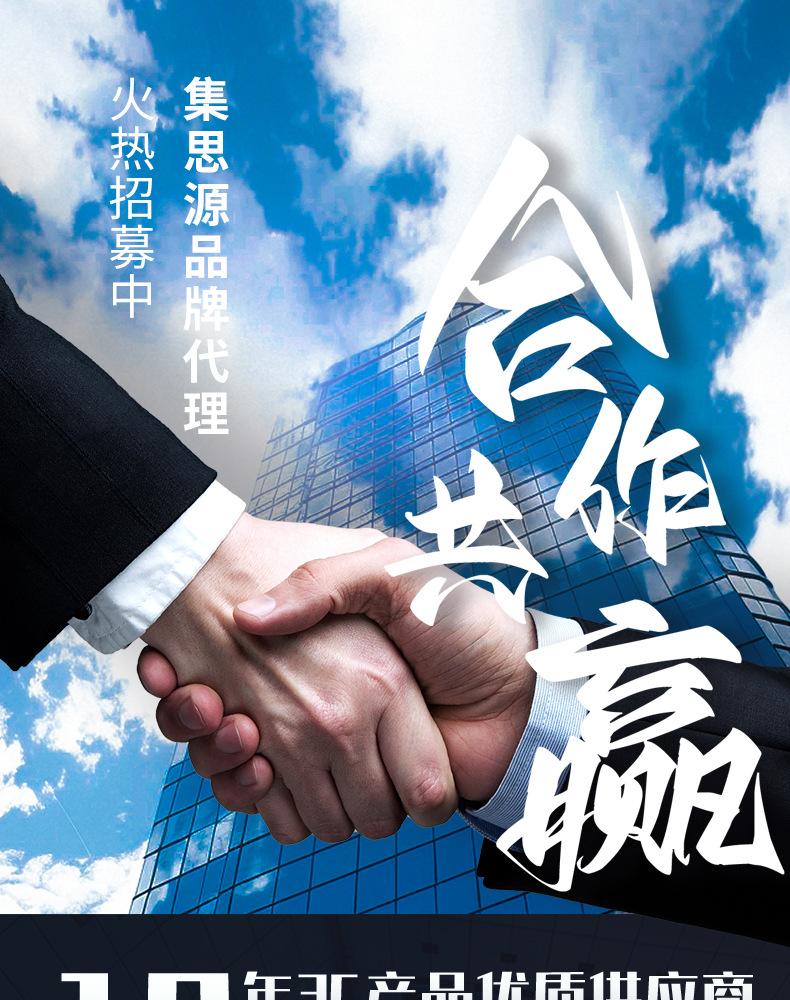 JSY15--详情页_01.jpg