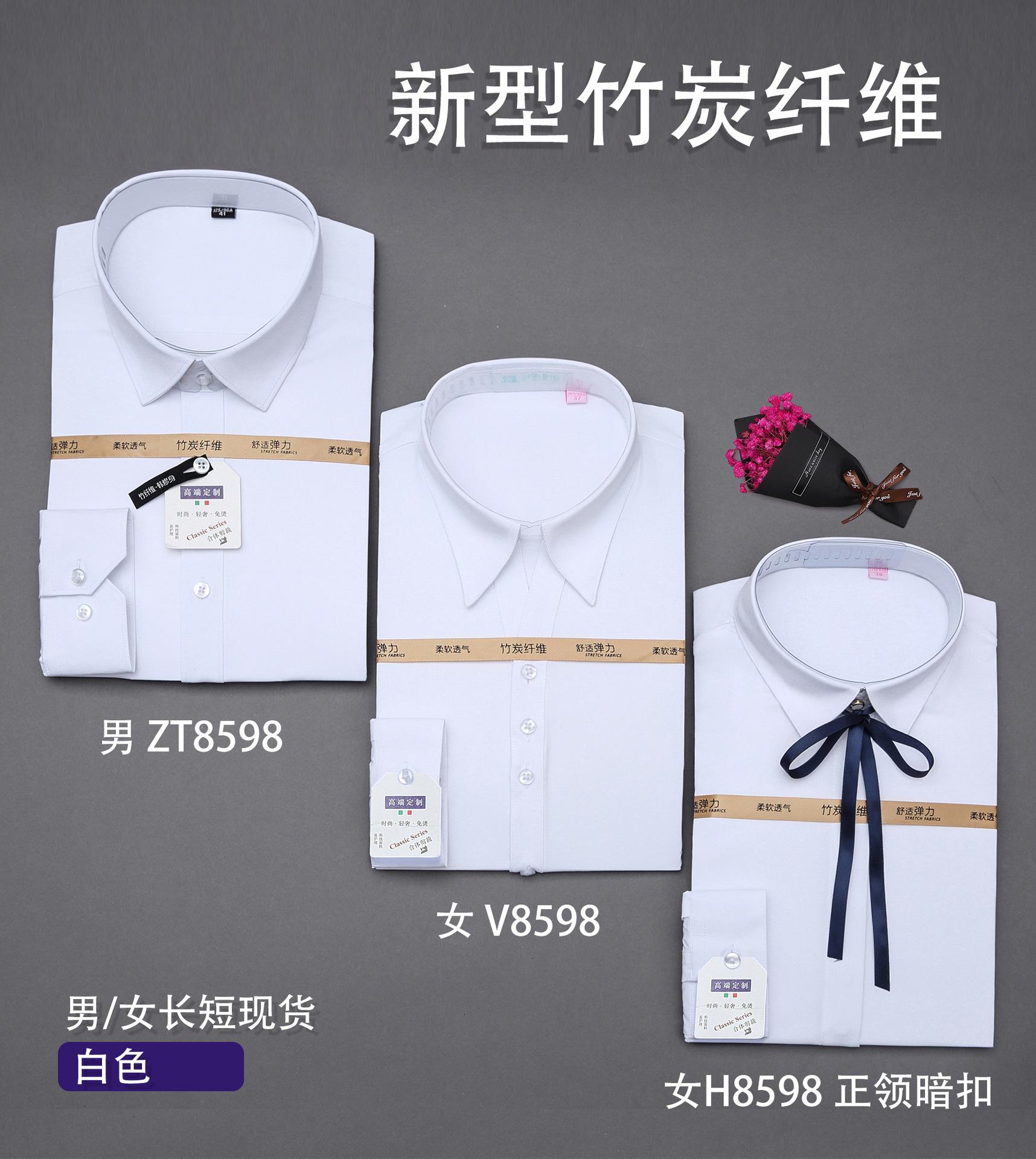 ZT8598白.JPG