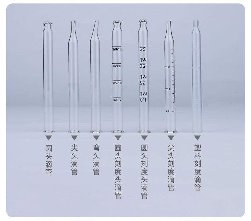 滴管配件_07