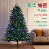 Decoración Navideña Simulada Mezclada PE Flocado Árbol de Navidad Escaparate Grande Escena de Ambiente Arreglo Accesorios Adornos