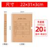 Cubierta para Comprobante Contable A4 Papel Kraft Engrosado Cubierta Universal para Encuadernación Posterior Comprobante Contable Grande Versión Vertical Conjunta