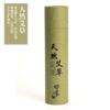 Incenso de sândalo de montanha com cem anos de idade, linha de absinto de ágar, remoção de sabor interno para aromaterapia de Buda, cipreste de penhasco, cilindro de ágar preto 200g