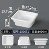 Plato para Exhibir Comida Blanca Guisada, Porcelana de Imitación, Uso Comercial, Brochetas para Comida Cocinada, Cuenco Aromático, Plato para Porción de Pollo, Vajilla de Melamina