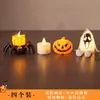 Lámpara de Fantasma de Halloween Adorno Decoración Creativa Guardería Ambiente Infantil Luminoso Escena Interior Pequeño Accesorio