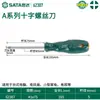 Shida Tools (SATA) Ferramentas Série A Chave de Fenda Phillips 62302-62322 Aço Cromo Vanádio Parafuso Aço CR-V
