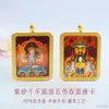 Pingente Thangka de Argila Roxa Alto Teor Guan Yu Pingente dos Oito Deuses Guardiões de Cinábrio Venda Atacado Ao Vivo S5092506