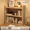 Estante de Livros de Madeira Maciça Prateleira de Armazenamento de Mesa para Estudante Casa Mesa Multicamadas Prateleira para Armazenamento de Livros Estação de Trabalho de Escritório