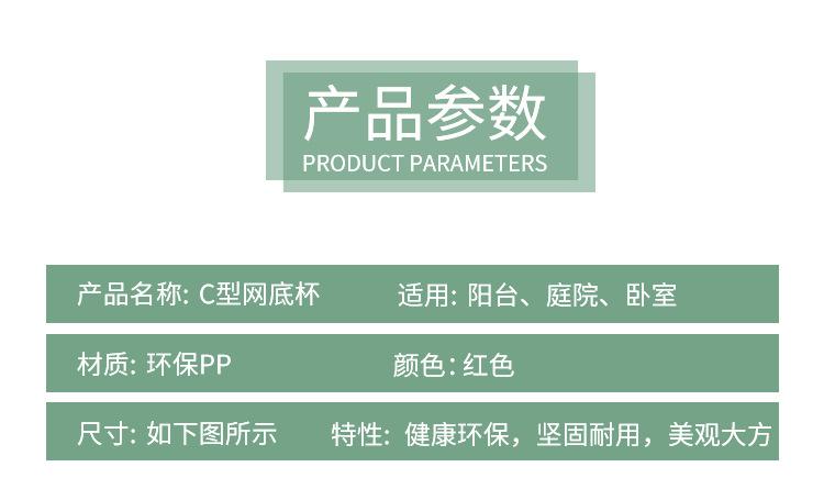 详情页--_02.png