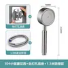 ¡No tengo miedo a caerme! ¡Disponible de por vida! Comercio electrónico generación acero inoxidable 304 baño ducha presurizada baño súper presurizado