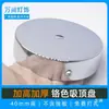 Placa de Teto Elevada e Espessa para Lustre de Jantar Base Redonda Pequena Prata Placa de Parede Borda Reta Acessórios de Iluminação DIY