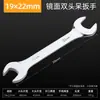 Llave de Boca Abierta de Doble Cabeza Delgada Morita, Llave Mate, Llave de Horquilla, Llave Fija de Doble Boca Espejada de Acero de Alto Carbono