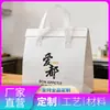 Bolsa ecológica de folha de alumínio espessa, à prova de vazamentos e à prova de óleo, padrão personalizável, suporta amostras, para entrega de frutas e conservação de alimentos