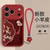 Para iPhone 17P Capa de Couro de Cordeiro Estilo Chinês Flor e Pica-pau Relevo Borla Alça de Mão Nova Capa de Celular Anti-queda Estilo Chinês