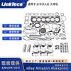Adecuado para el kit de reparación del motor Volvo S80 XC60 XC90 3.2 L6 B6324S