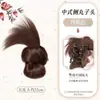 Peluca Nueva Cabeza de Bola de Plumas de Pollo Estilo Chino Peinado Estilo Nacional Pinza de Agarre Perezoso Peluca para Moño Trasero Bolsa para Peluca de Cabeza Trasera