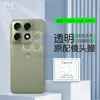 Adecuado para Película de Lente Fusionada Moto Edge70 y Película de Vidrio para Lente 3D de Teléfono Móvil Moto g Stylus