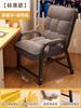 Cómodo para Periodos Largos de Estar Sentado, Silla de Computadora, Silla para Juegos, Asiento de Sofá de Oficina, Respaldo de Estudio, Escritorio, Dormitorio, Taburete para Estudiante Universitario