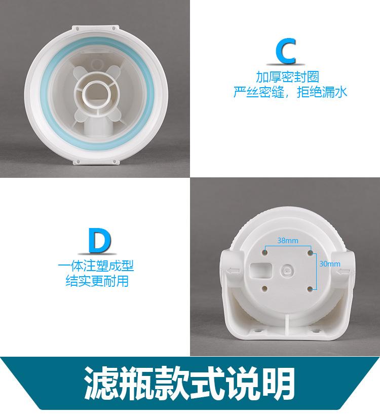 滤瓶详情页_10.jpg