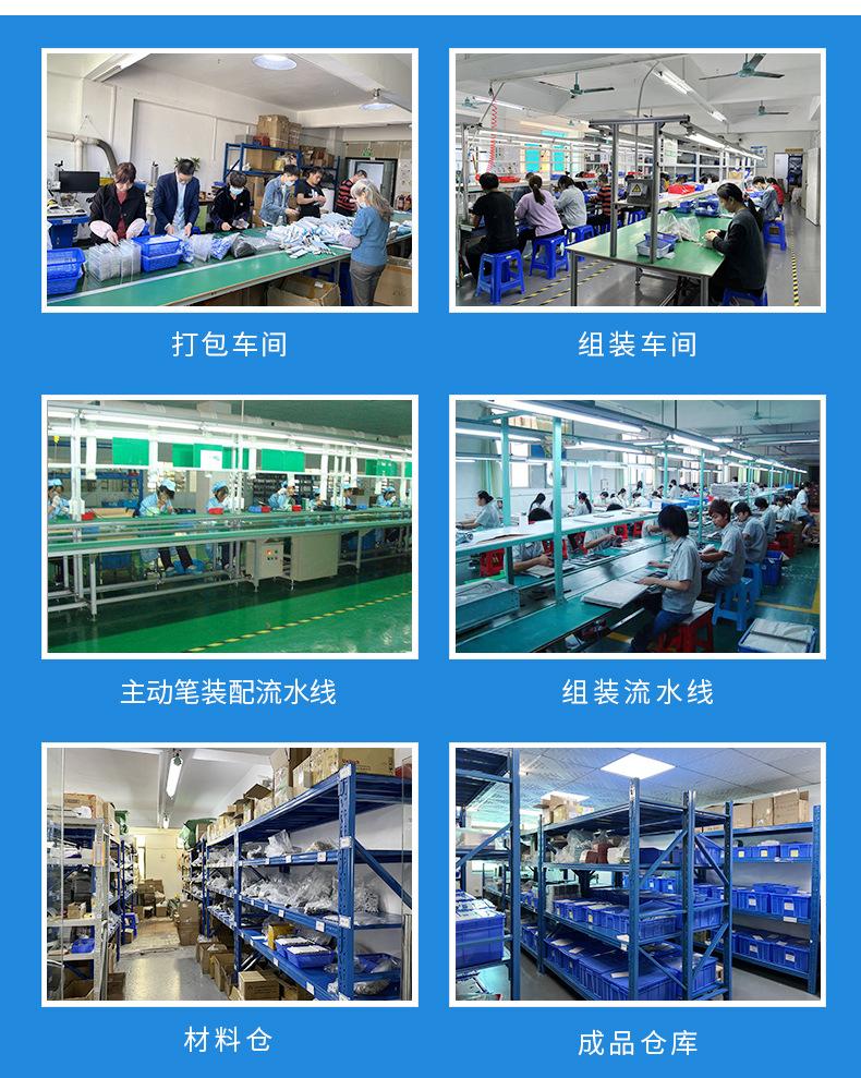 详情页10_23.jpg