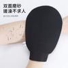 Guantes Exfoliantes y Descontaminantes de Doble Cara Engrosados Fuertes Especiales para Hombres y Mujeres Arena Fina para Adultos Baño de Espalda Uso Doméstico