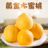 Melocotón Amarillo Dorado Yimeng de Shandong 3/ 2.5 kg Melocotón Amarillo de Temporada Jugoso, Fruta Amarilla de Pulpa Pura Dulce y Fresca