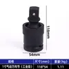 Llave de Impacto Neumática Universal de 1 pulgada al por Mayor Adaptador de Llave de Impacto Neumática Adaptador Giratorio Neumático