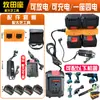 Herramientas eléctricas Makita batería de litio Cargador convertidor Makita Batería de 21v base combinada convertidor de energía
